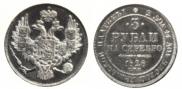 3 roubles 1828 year