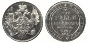 3 roubles 1829 year