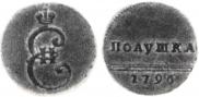 Polushka 1796 year