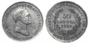 50 złotych 1829 year