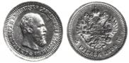 5 roubles 1889 year