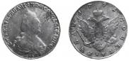 1 rouble 1795 year