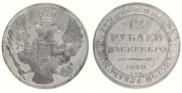 12 roubles 1830 year