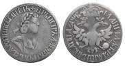 Poltina 1702 year