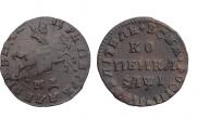 1 kopeck 1710 year