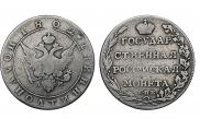 Polupoltinnik 1802 year