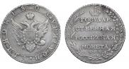 Poltina 1803 year