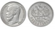 1 rouble 1904 year