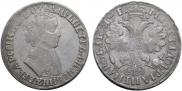 1 rouble 1705 year