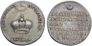 Token Coin 1762 year