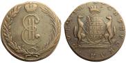 10 kopecks 1767 year