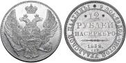 12 roubles 1832 year