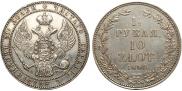 1,5 roubles - 10 złotych 1840 year