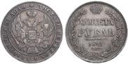 1 rouble 1841 year