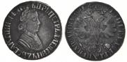 Poltina 1705 year