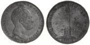 1 rouble 1839 year