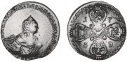 10 roubles 1759 year