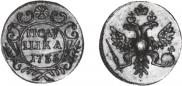 Polushka 1735 year