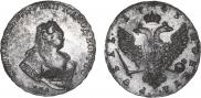 1 rouble 1743 year