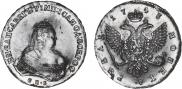 1 rouble 1746 year