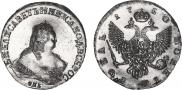 1 rouble 1750 year