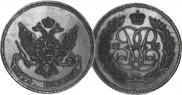 5 kopecks 1757 year