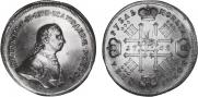 1 rouble 1762 year