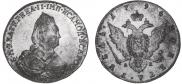 1 rouble 1794 year