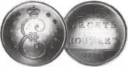 10 kopecks 1796 year