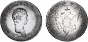 1 rouble 1801 year