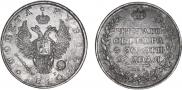 1 rouble 1810 year