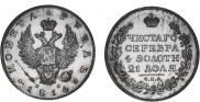 1 rouble 1814 year