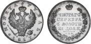 1 rouble 1817 year