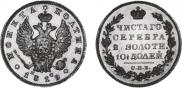 Poltina 1819 year