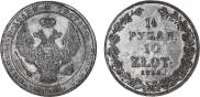 1,5 roubles - 10 złotych 1836 year