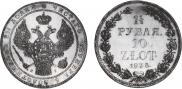 1,5 roubles - 10 złotych 1838 year