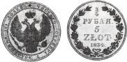 3/4 roubles - 5 złotych 1834 year