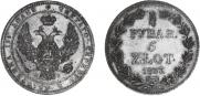 3/4 roubles - 5 złotych 1837 year