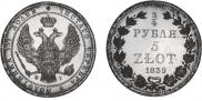 3/4 roubles - 5 złotych 1839 year