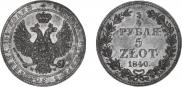 3/4 roubles - 5 złotych 1840 year