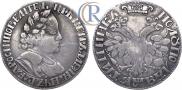 Polupoltinnik 1702 year