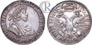 Polupoltinnik 1702 year