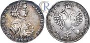 Poltina 1710 year