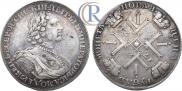 1 rouble 1724 year