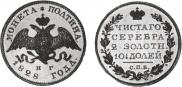 Poltina 1828 year