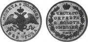 Poltina 1829 year