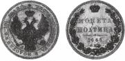 Poltina 1845 year