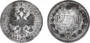 1 rouble 1861 year