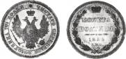 Poltina 1856 year