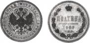 Poltina 1866 year